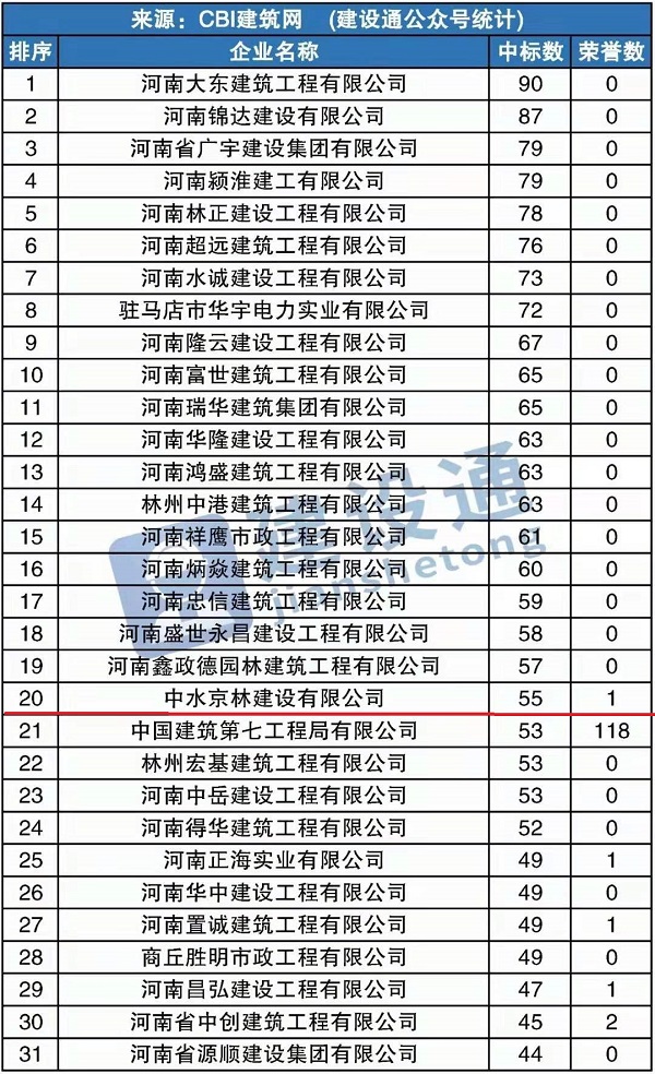 微信圖片_20191014094204.jpg 微信圖片_20191014094204.jpg