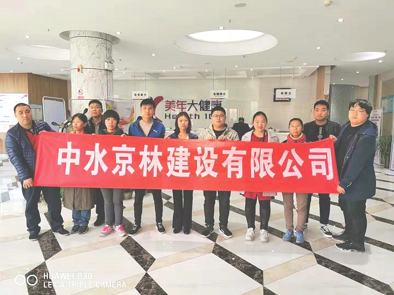 公司組織員工進(jìn)行一年一度健康體檢