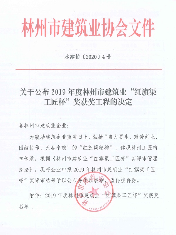 20200428205536188_0001.jpg 20200428205536188_0001.jpg